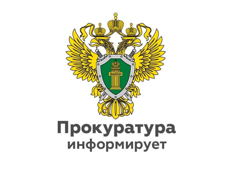 Методические рекомендации по профилактике преступлений, совершаемых с использованием информационно-телекоммуникационных технологий.