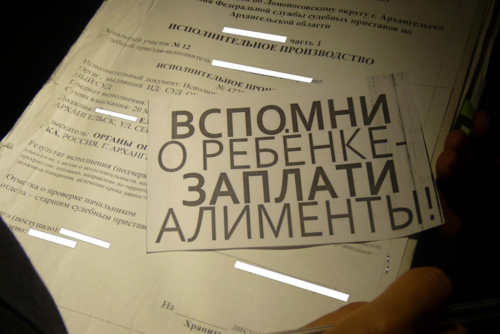 Прокуратурой Палехского района утверждено обвинительное постановление по факту неуплаты родителем средств на содержание несовершеннолетнего ребенка.