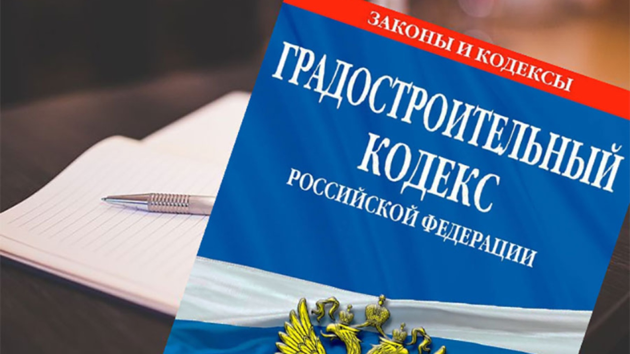 Прокуратурой района выявлены нарушения градостроительного законодательства.