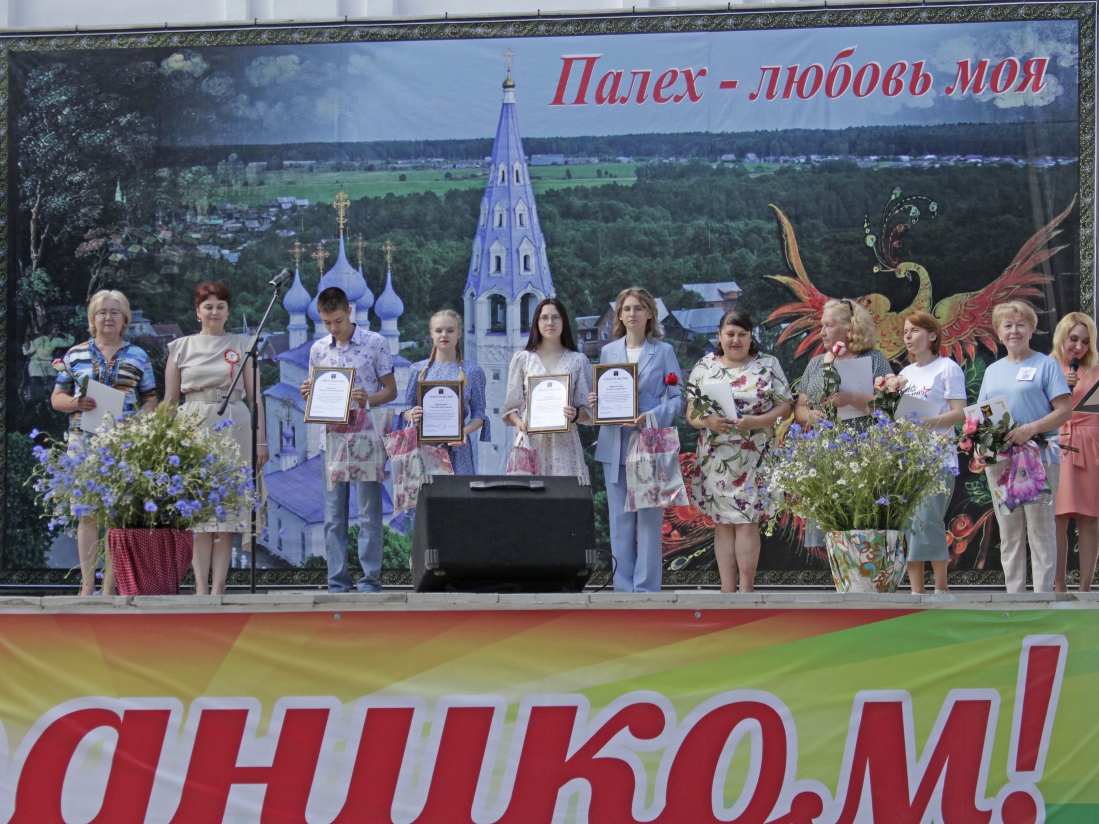 Сегодня Палех отмечает свой день рождения.