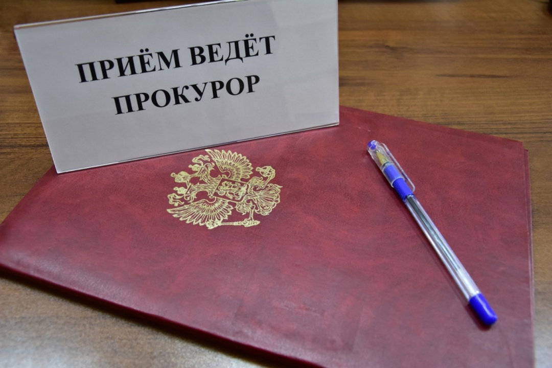 Прокуратурой запланирован личный прием граждан по вопросам ЖКХ.