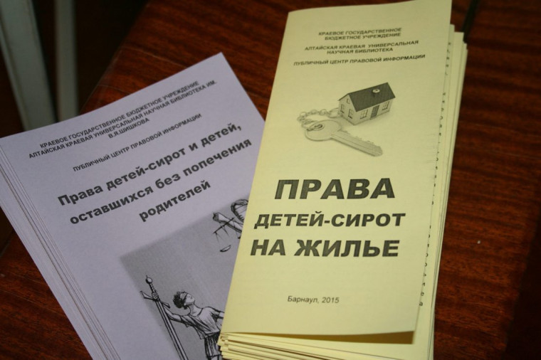 Прокуратура Палехского района выступила в защиту жилищных прав ребенку-сироте. Прокуратура Палехского района выступила в защиту жилищных прав ребенку-сироте.