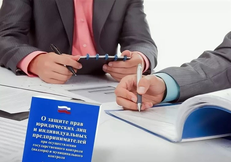 Ответственность за нарушение прав предпринимателей. Ответственность за нарушение прав предпринимателей.