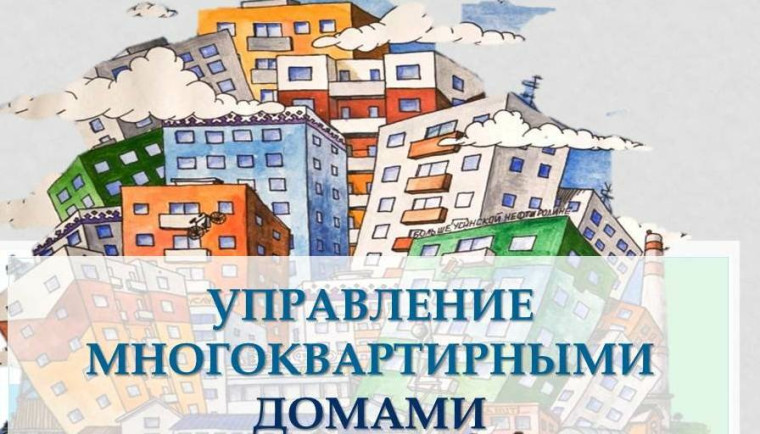 Что такое непосредственное управление многоквартирным домом собственниками помещений?. Что такое непосредственное управление многоквартирным домом собственниками помещений?.