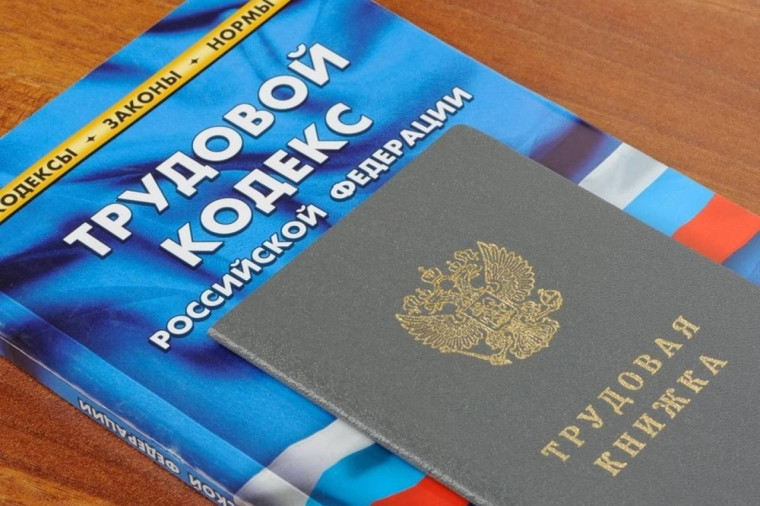 Прокуратурой района проведена проверка исполнения законодательства о трудовых правах. Прокуратурой района проведена проверка исполнения законодательства о трудовых правах.