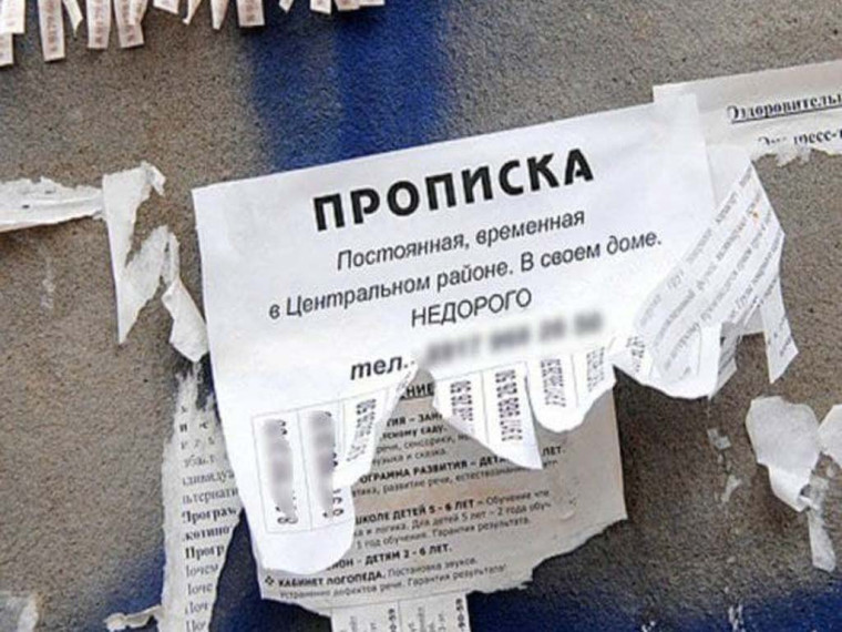 По результатам проверки проведенной Прокуратурой района возбуждено уголовное дело по факту незаконной регистрации гражданки Таджикистана. По результатам проверки проведенной Прокуратурой района возбуждено уголовное дело по факту незаконной регистрации гражданки Таджикистана.