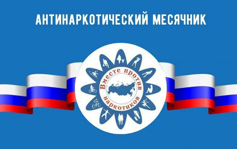 Антинаркотический месячник вместе с прокуратурой Палехского района. Антинаркотический месячник вместе с прокуратурой Палехского района.