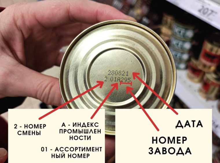 Обязательная маркировка консервов из рыбы и морепродуктов стартует 1 декабря 2024 года. Обязательная маркировка консервов из рыбы и морепродуктов стартует 1 декабря 2024 года.