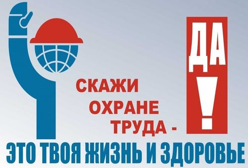 По мерам прокурорского реагирования проведена специальная оценка условий труда рабочих мест. По мерам прокурорского реагирования проведена специальная оценка условий труда рабочих мест.