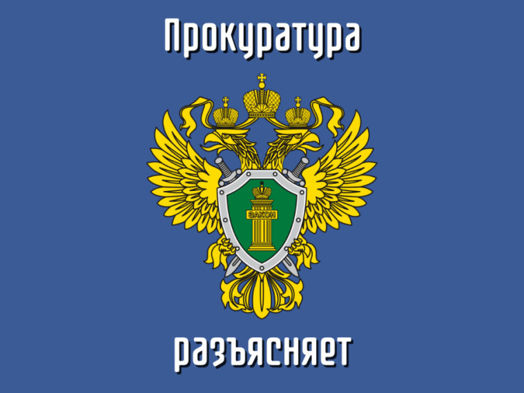 Могут ли кредитные организации ограничивать размер и количество операций по переводу денежных средств между своими счетами?. Могут ли кредитные организации ограничивать размер и количество операций по переводу денежных средств между своими счетами?.