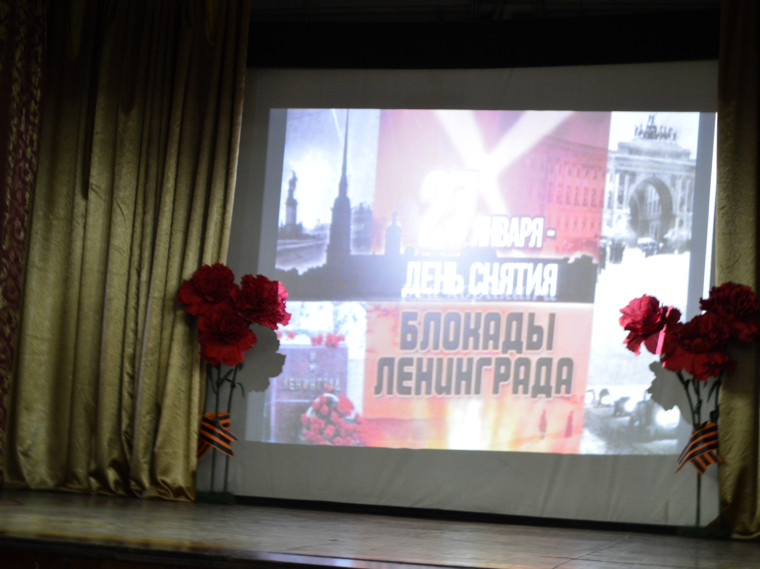 Патриотический урок «Непокоренный Ленинград» состоялся в Майдаковском сельском клубе. Патриотический урок «Непокоренный Ленинград» состоялся в Майдаковском сельском клубе.