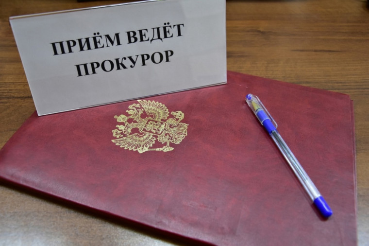 Прокуратурой запланирован личный прием граждан по вопросам ЖКХ. Прокуратурой запланирован личный прием граждан по вопросам ЖКХ.